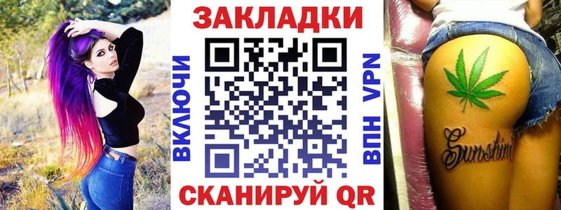 Где купить наркотики Котовск Кокаин Марихуана Меф Alpha PVP АМФЕТАМИН ГАШ