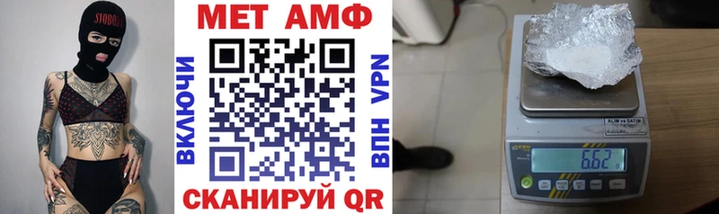 Amphetamine VHQ  Котовск 