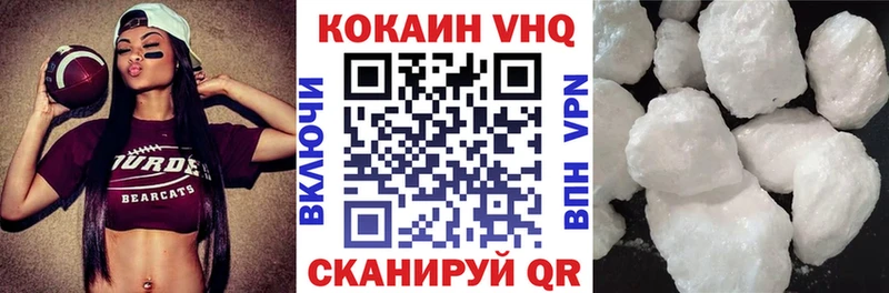 COCAIN Columbia  купить   Котовск 