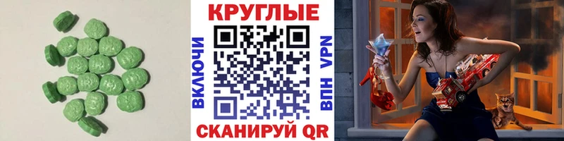 ЭКСТАЗИ TESLA Котовск