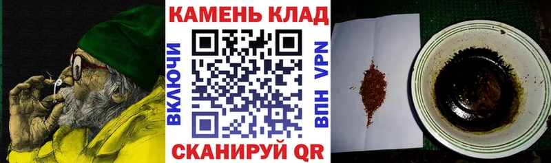 hydra ссылки  Котовск  ГАШИШ Ice-O-Lator 