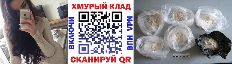 цена   Котовск  ГЕРОИН гречка 