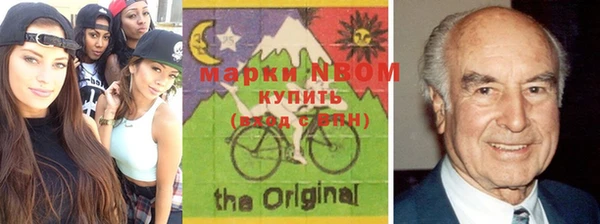 МДМА Абдулино