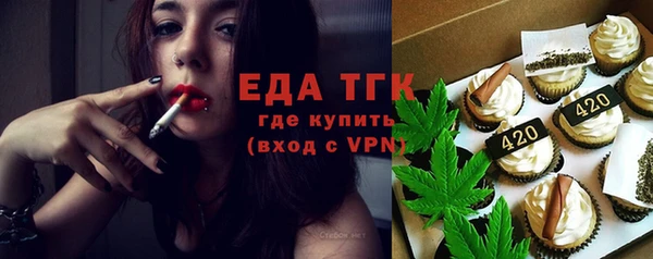 МДМА Абдулино
