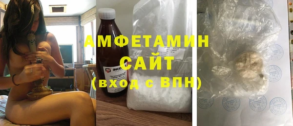 амф Абаза
