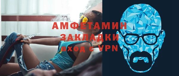 МДМА Абдулино