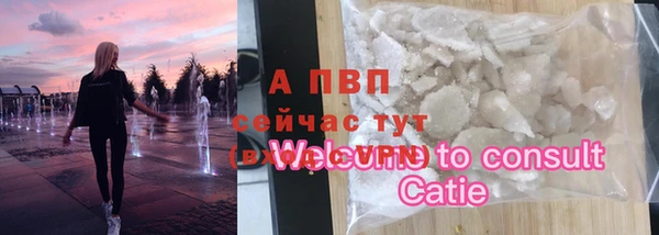 МДМА Абдулино