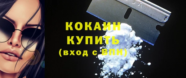 МДМА Абдулино