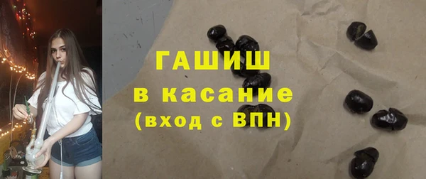 МДМА Абдулино