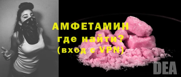 МДМА Абдулино