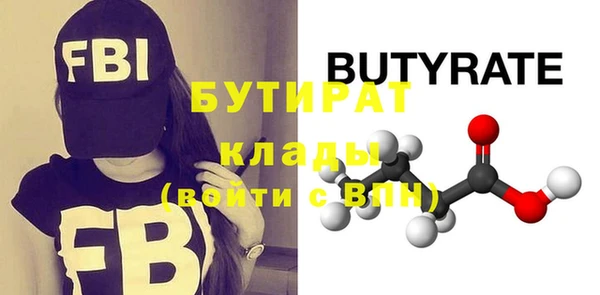 МДМА Абдулино