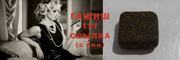 каннабис Абинск