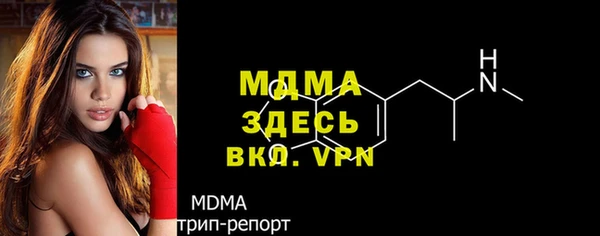 амф Абаза