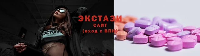 МДМА Абдулино
