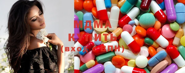 амф Абаза
