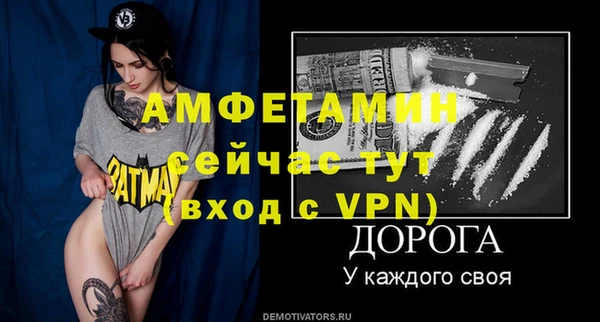 МДМА Абдулино