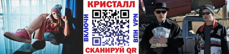 МЕТАМФЕТАМИН пудра  Котовск 