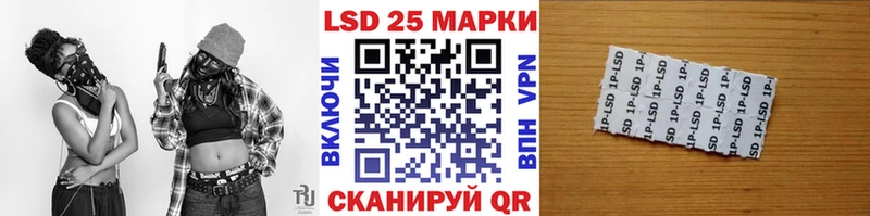 Марки NBOMe 1,8мг Котовск