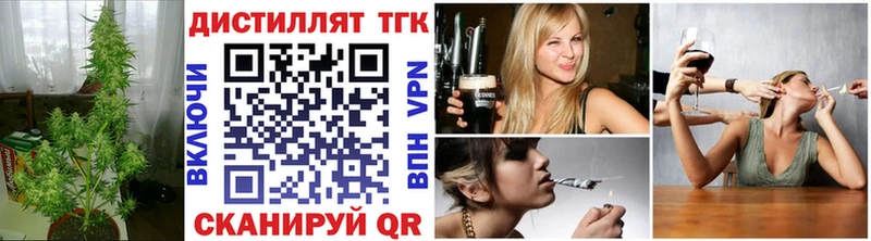 ТГК вейп  Котовск 