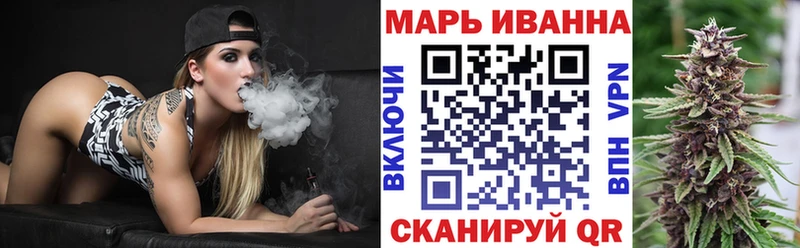 как найти закладки Котовск Конопля OG Kush